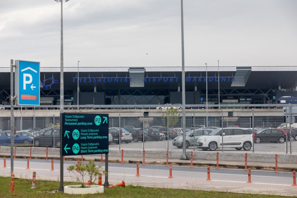 Θεσσαλονίκη: Καταδικάστηκε για κατασκοπεία ο 31χρονος που φωτογράφιζε εγκαταστάσεις του αεροδρομίου «Μακεδονία»
