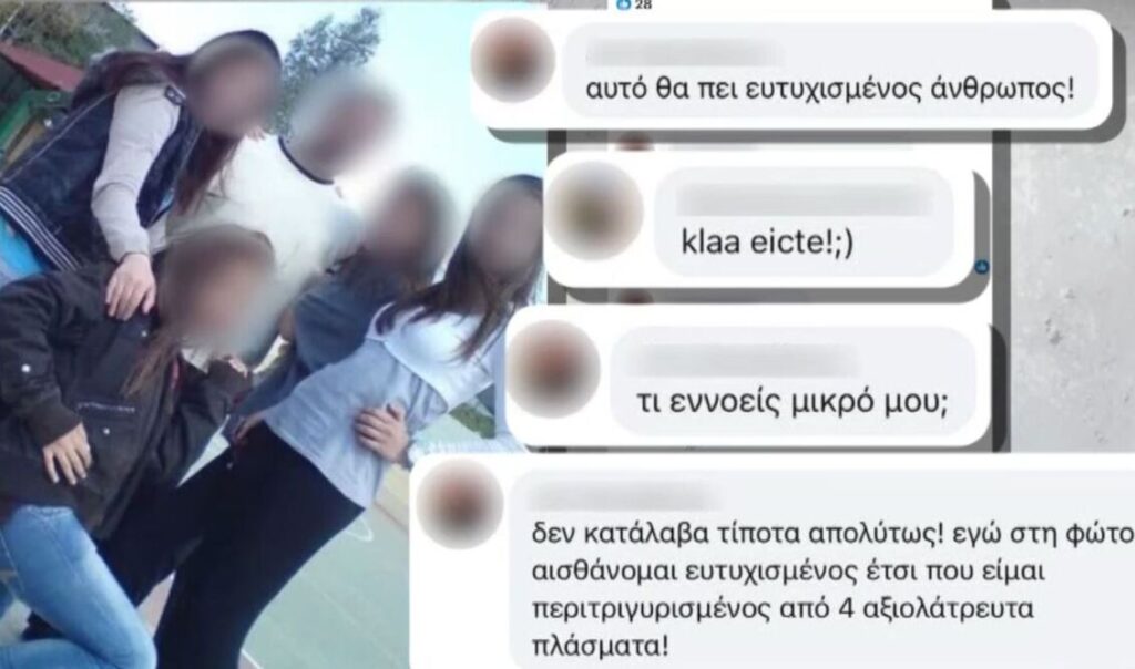 Άλιμος: «Ήταν περίεργος με τα κορίτσια» – Οι νέες αποκαλύψεις για τον καθηγητή που παρενοχλούσε σεξουαλικά μαθήτρια – Τι θα πει στην απολογία του