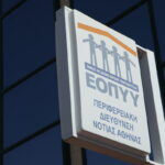 Διευκρινίσεις του ΕΟΠΥΥ για την «απάτη των 12 εκατομμυρίων ευρώ» με τις παράνομες συνταγογραφήσεις