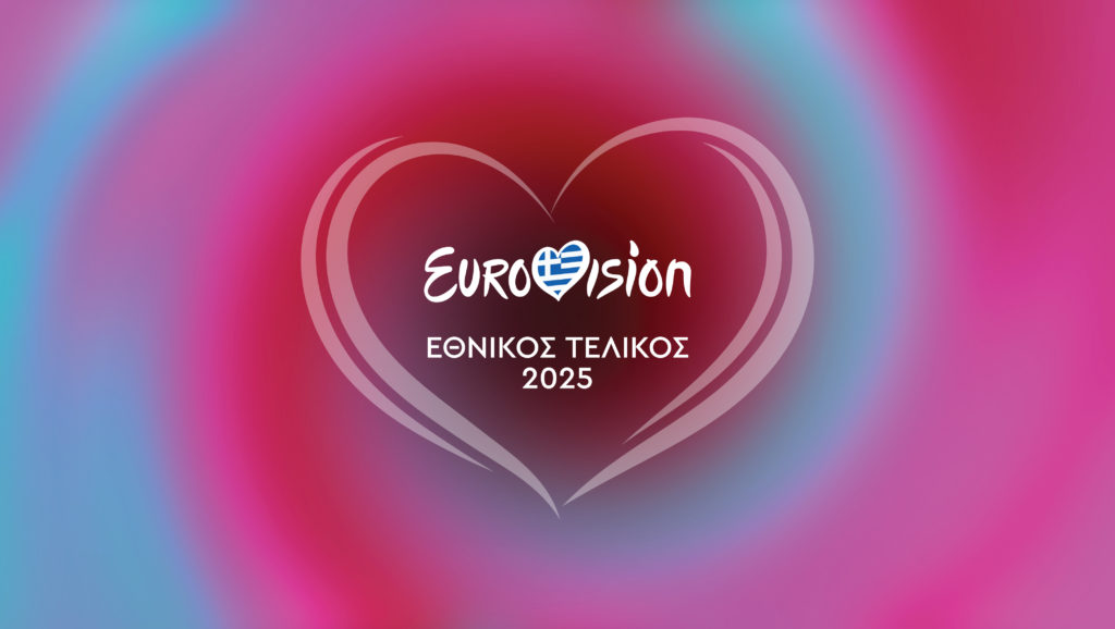 Eurovision 2025: Ποια είναι τα φαβορί στον ελληνικό τελικό – Ακούστε όλα τα τραγούδια! [βίντεο]
