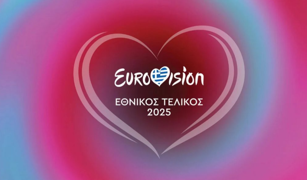 Eurovision 2025: Ποιοι θα ειναι οι σχολιαστές του φετινού διαγωνισμού – Η ανακοίνωση απο το «Breakfast@Star» [βίντεο]