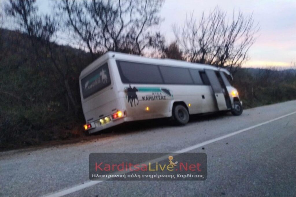 Καρδίτσα: Λεωφορείο του ΚΤΕΛ εξετράπη της πορείας του