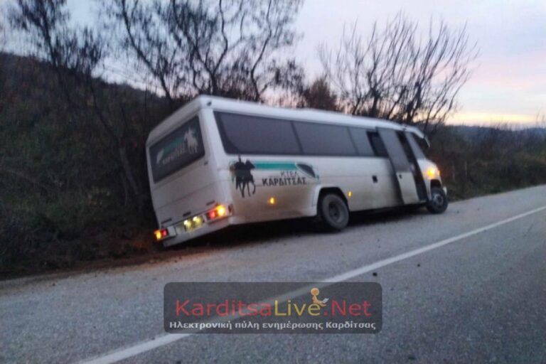 Καρδίτσα: Λεωφορείο του ΚΤΕΛ εξετράπη της πορείας του