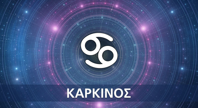 Καρκίνος: Τι θα συμβεί το 2025 στο ζώδιό σας