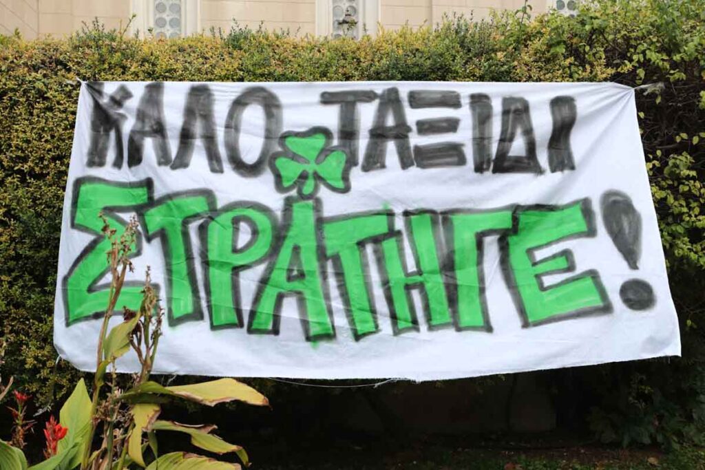 Μίμης Δομάζος: Στη Μητρόπολη Αθηνών η οικογένεια και συμπαίκτες του «Στρατηγού» για την κηδεία