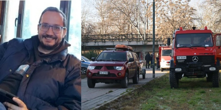 Θρίλερ στην Λάρισα: Εξαφανισμένος ο 39χρονος για 10η ημέρα – Συνεχίζουν τις έρευνες στον Πηνειό [βίντεο]