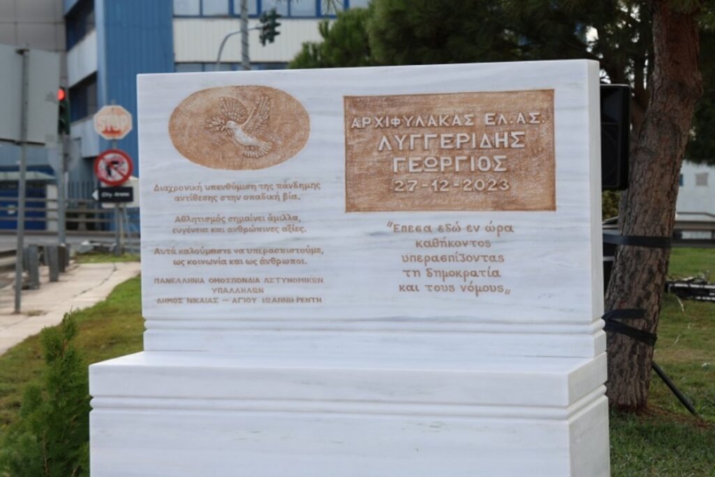Δίκη Λυγγερίδη: Αναίρεσε την αρχική του κατάθεση ο αδερφός του 19χρονου κατηγορούμενου [βίντεο]