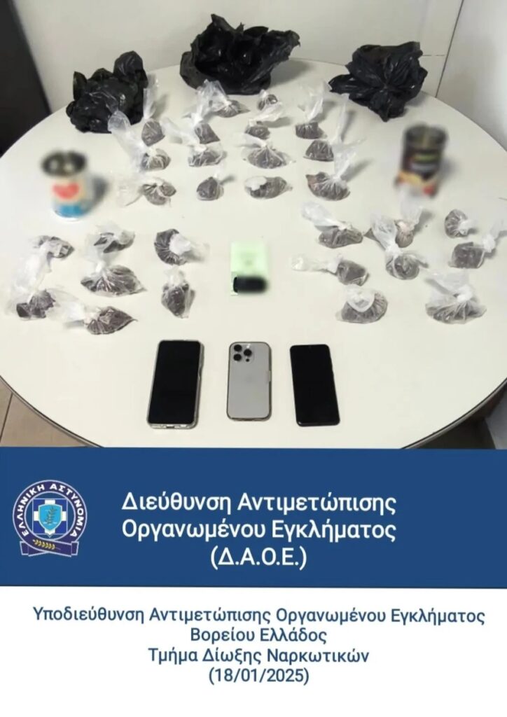 Θεσσαλονίκη: Εξαρθρώθηκε εγκληματική οργάνωση που διακινούσε ναρκωτικά – Χειροπέδες σε τρία άτ