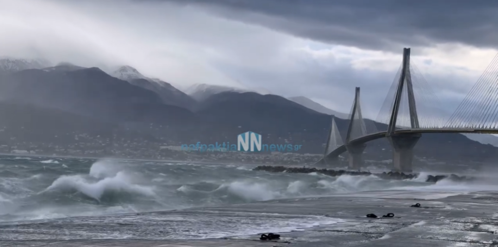 Κλειστή η πορθμειακή γραμμή Ρίου-Αντιρρίου λόγω των ισχυρών ανέμων – Κανονικά διεξάγεται η κυκλοφορία στη γέφυρα [βίντεο]
