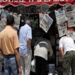 Θεσσαλονίκη: Ξηλώνονται κενά περίπτερα και απελευθερώνονται δημόσιοι χώροι