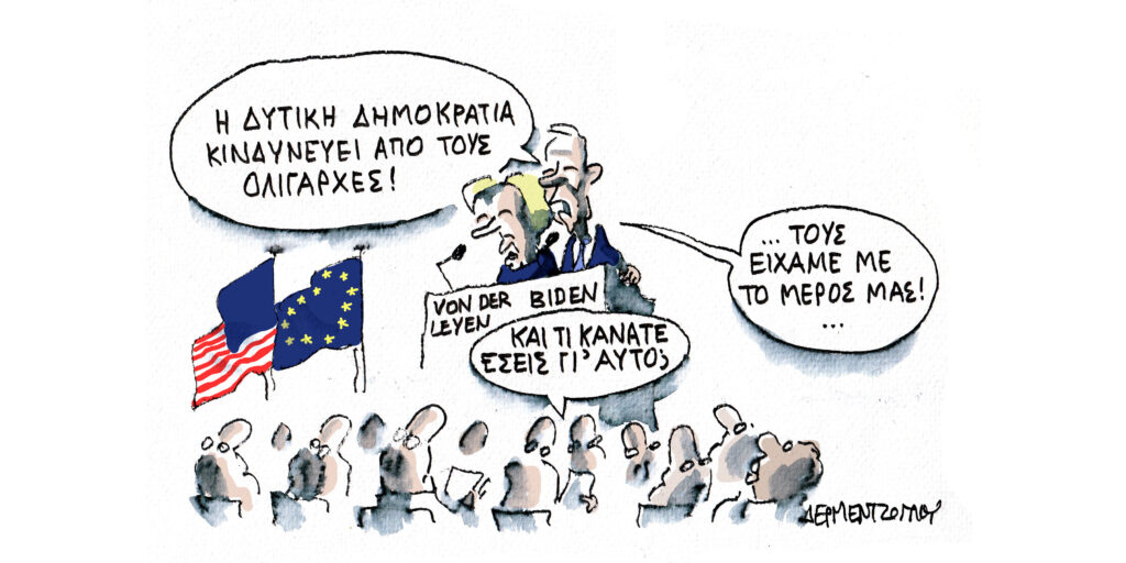 Η γελοιογραφία της ημέρας από τον Γιάννη Δερμεντζόγλου – Τρίτη 21 Ιανουαρίου
