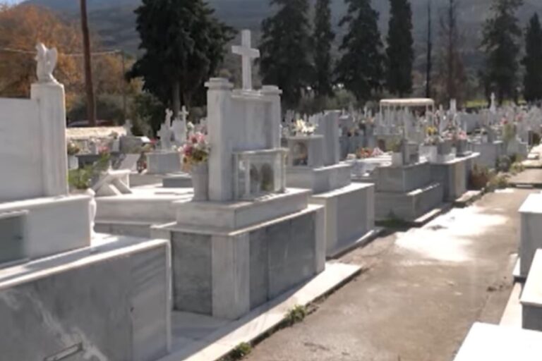 Βόλος: Έκαναν εκταφή σε λάθος άνθρωπο – Σε σοκ οι συγγενείς