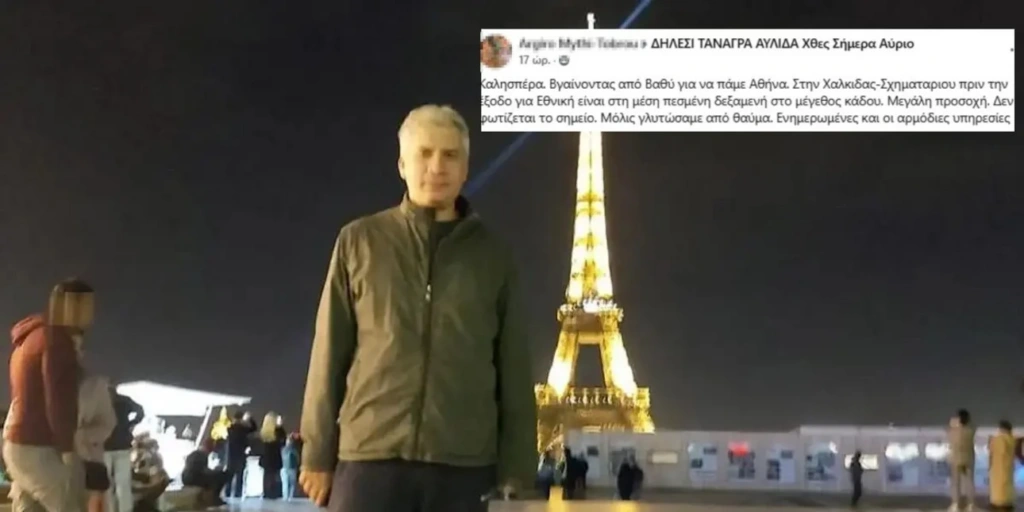 Τραγωδία στο Σχηματάρι: Τι λέει στον ΕΤ η γυναίκα που είχε ενημερώσει για τη μοιραία δεξαμενή νερού