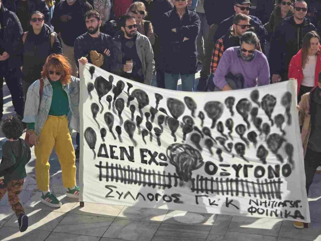 Συλλαλητήρια για τα Τέμπη: Όλα όσα έγιναν σε όλη την Ελλάδα [εικόνες και βίντεο]