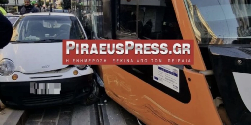 Πειραιάς: Τραμ συγκρούστηκε με αυτοκίνητο – Ακινητοποιήθηκε ο συρμός