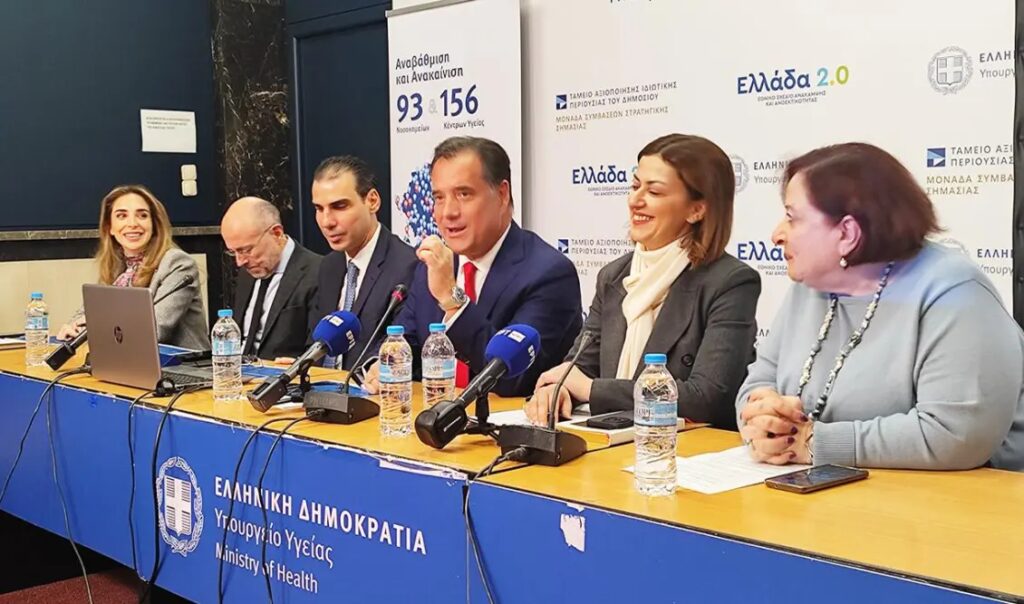 Μείωση ραντεβού στα επείγοντα και e-ραντεβού με γιατρούς