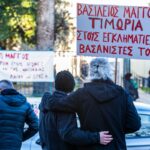 Βόλος: Διακόπηκε για τις 11 Δεκεμβρίου η δίκη των 6 αστυνομικών για τον θάνατο του Βασίλη Μάγγου