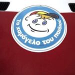 Θεσσαλονίκη: Αίσιο τέλος στην εξαφάνιση 16χρονης – Εντοπίστηκε καλά στην υγεία της