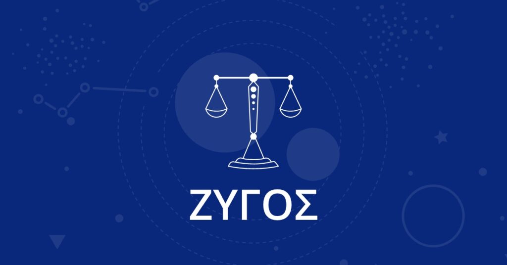 Ζώδια και Ζυγός: Τι θα συμβεί το 2025 στο ζώδιό σας
