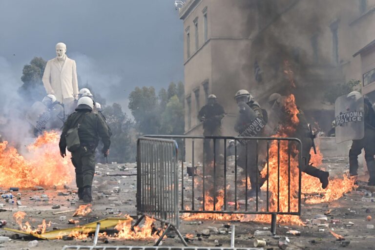 Είναι άδικο…