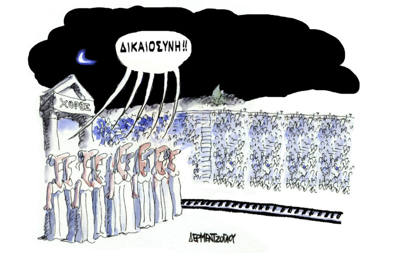 Η γελοιογραφία της ημέρας από τον Γιάννη Δερμεντζόγλου – Κυριακή 02 Φεβρουαρίου 2025