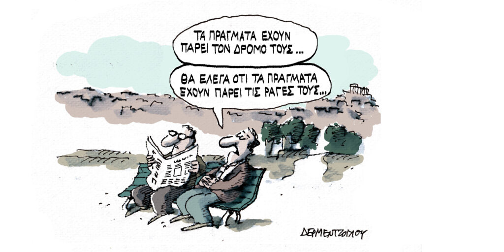 Η γελοιογραφία της ημέρας από τον Γιάννη Δερμεντζόγλου – Δευτέρα 24 Φεβρουαρίου 2025