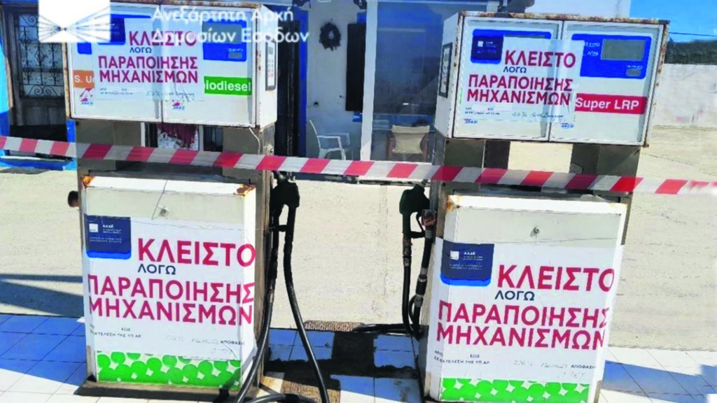 ΑΑΔΕ: Με ΑΙ το κυνήγι λαθρεμπορίου καυσίμων
