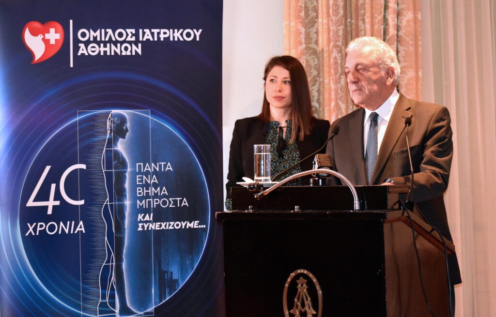 Όμιλος Ιατρικού Αθηνών: Εκδήλωση για την Υγειονομική Διπλωματία στο Πλαίσιο των Γεωπολιτικών Εξελίξε