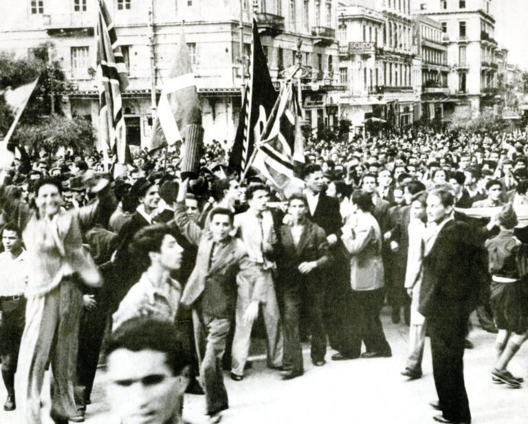 Οι διαδηλώσεις του παρελθόντος