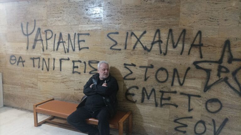 Γρηγόρης Ψαριανός: Εισβολή Ρουβίκωνα στο σπίτι του – «Σίχαμα, θα πνιγείς στον εμετό σου»