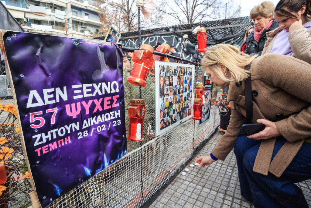 Συλλαλητήρια για τα Τέμπη: Πώς θα είναι ο καιρός