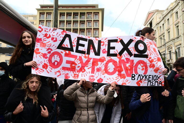 Τέμπη: Με παλμό και ειρηνικα τα πανεκπαιδευτικά συλλαλητήρια σε όλη την Ελλάδα