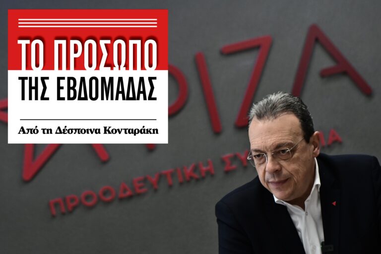 Σωκράτης Φάμελλος: Επικίνδυνα φάλτσα