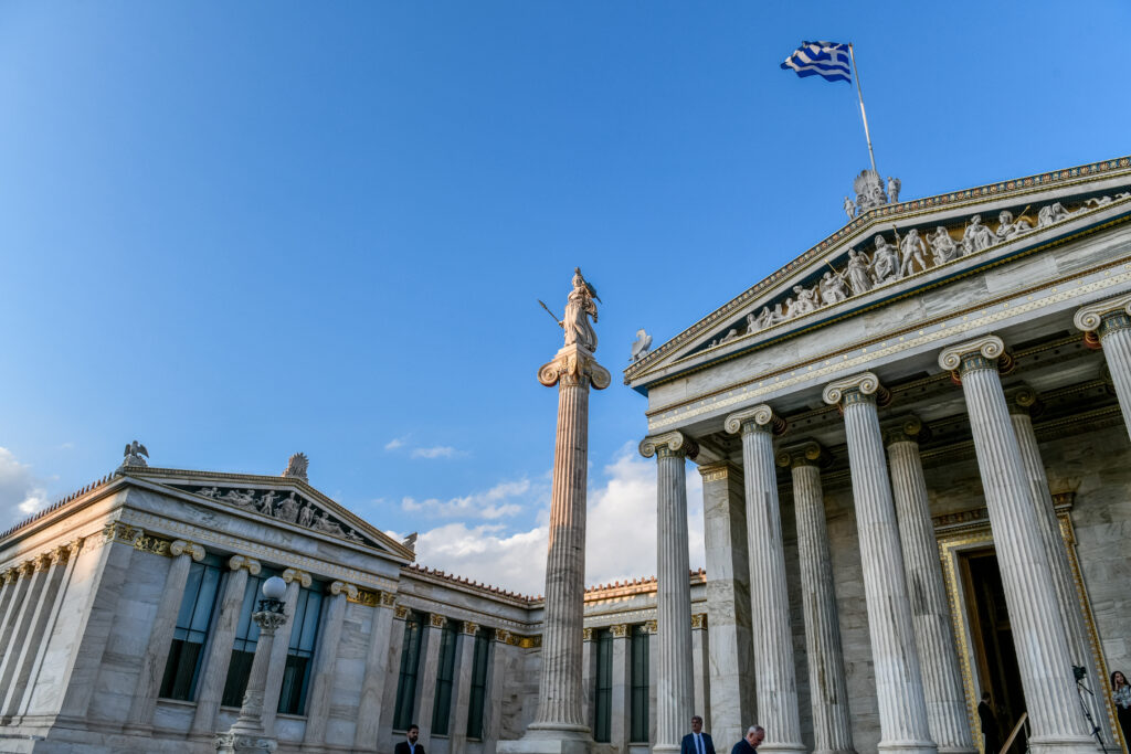 Ημερίδα «Η Κλασική Παιδεία στην Ελληνική Εκπαίδευση»