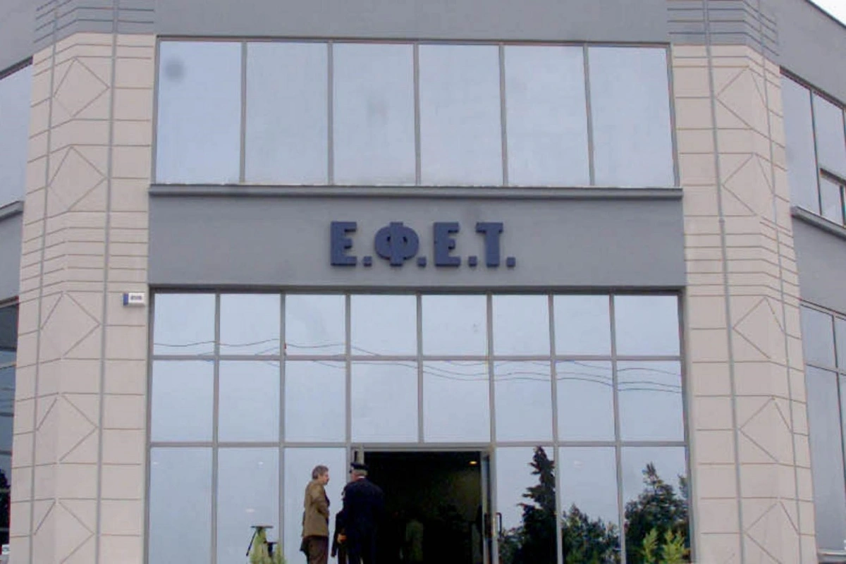 ΕΦΕΤ