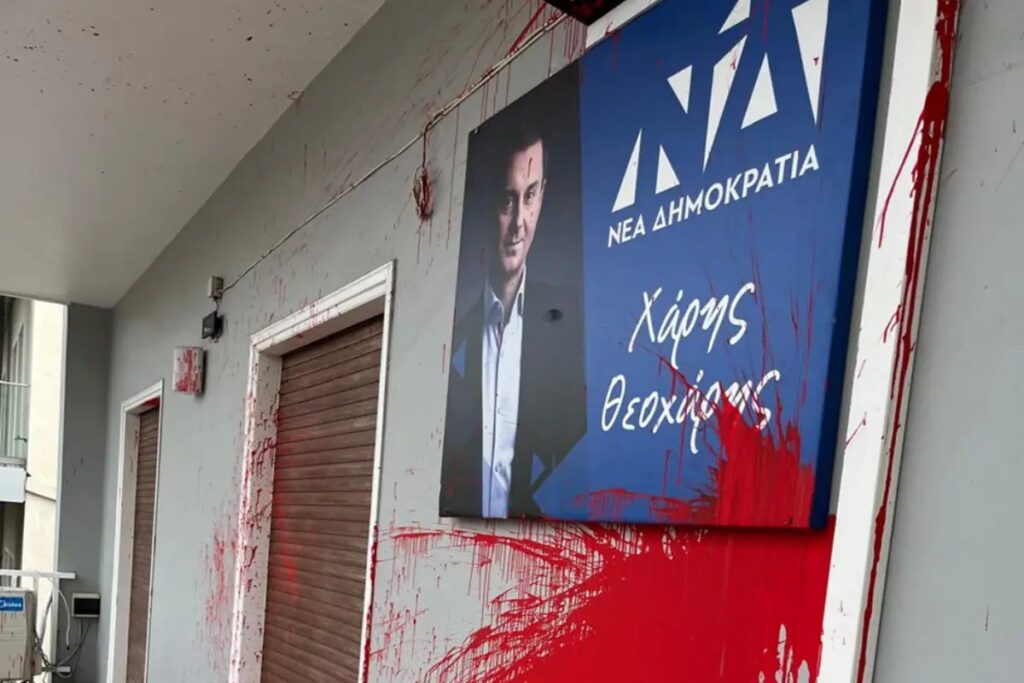 Επίθεση στο πολιτικό γραφείο του Χάρη Θεοχάρη – «Η Δημοκρατία μας δεν τρομοκρατείται»
