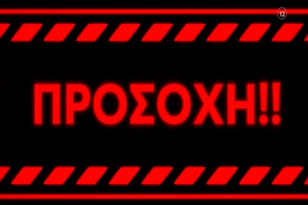 «Φως στο Τούνελ»: Αποκαλύψεις με δύο… ανατριχιαστικές υποθέσεις – Δείτε το ανατριχιαστικ