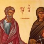 Σήμερα γιορτάζουν οι Αγιοι του έρωτα για την Ορθόδοξη εκκλησία