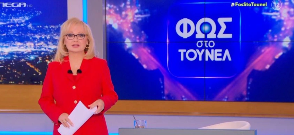 «Φως στο Τούνελ»: Έρχονται απόψε 14/2 τρεις ανατριχιαστικές υποθέσεις στο MEGA – Δείτε το trai