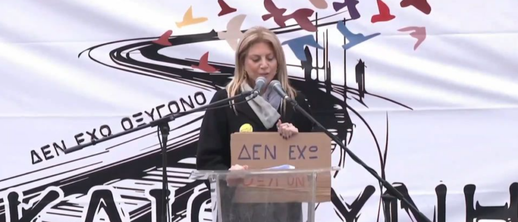Μαρία Καρυστιανού: H ανατριχιαστική ομιλία της στο συλλαλητήριο για τα Τέμπη – «Μας φοβούνται από το φως που εκπέμπουμε όλοι μαζί» [βίντεο]