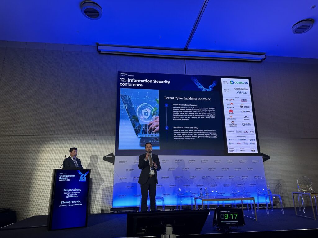 PeS Cybersecurity και Proofpoint σε μια δυναμική παρουσία στο 12ο Information Security Conference 2025