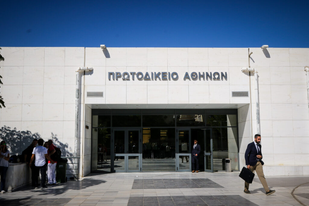 Τηλεφώνημα για βόμβες στο Πρωτοδικείο Αθηνών