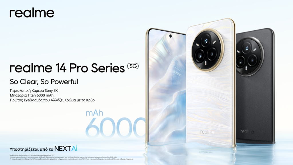 Η realme Αποκαλύπτει Την Τριετή Στρατηγική στο MWC 2025
