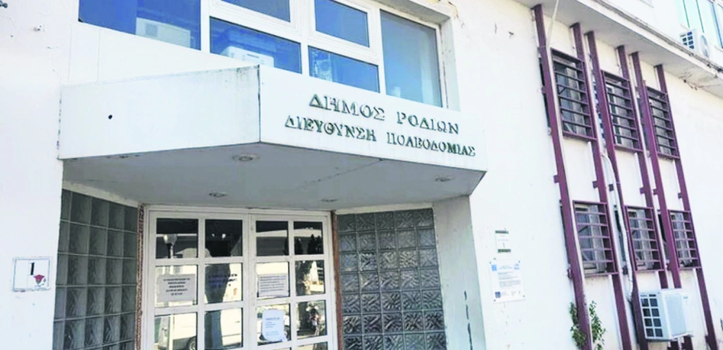 Ρόδος «Αγορά» πτυχίου αγγλικών με 1.200€ και «πάτερ ημών»