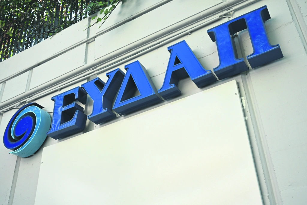 Επενδυτικό πρόγραμμα από ΕΥΔΑΠ