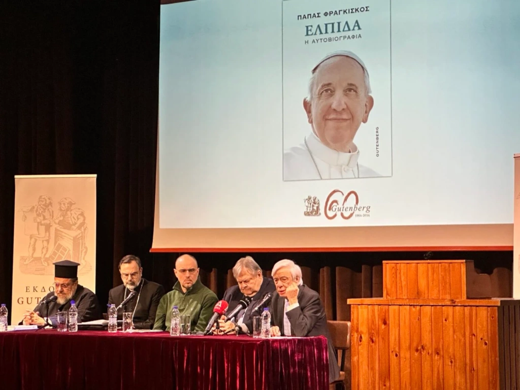 Προκόπης Παυλόπουλος: «Πάπας Φραγκίσκος – Το τέλος της κοσμικής εποχής για το Βατικανό;»