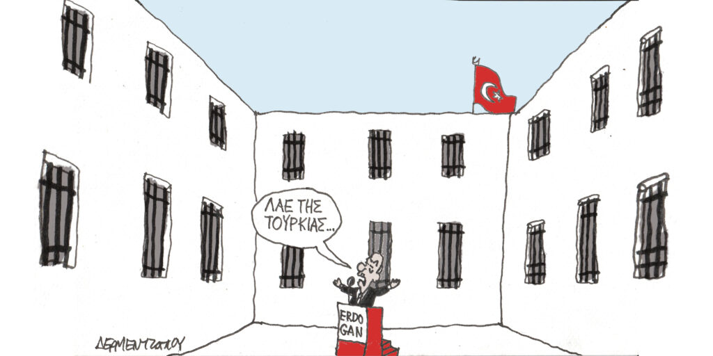 Η γελοιογραφία της ημέρας από τον Γιάννη Δερμεντζόγλου – Δευτέρα 24 Μαρτίου 2025