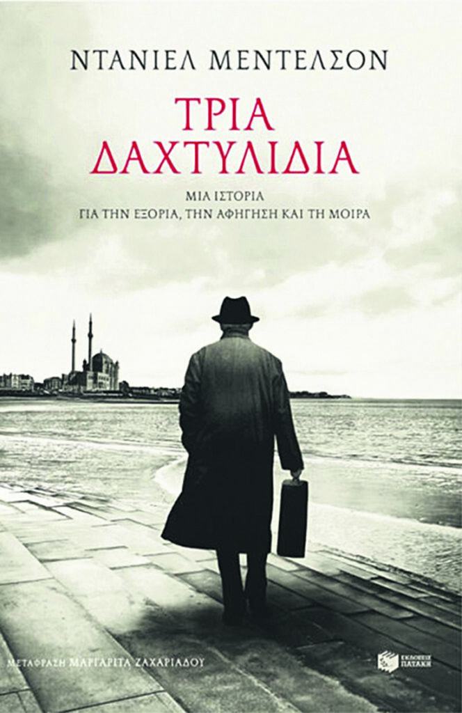 ΤΙ ΔΙΑΒΑΣΑ