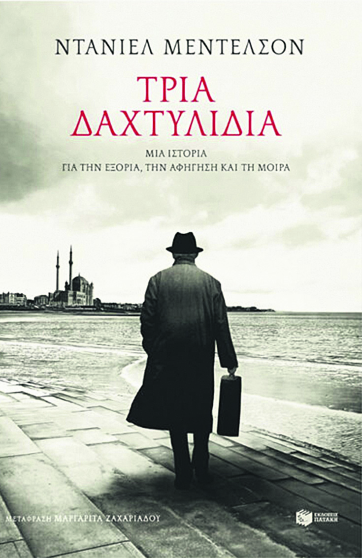 ΤΙ ΔΙΑΒΑΣΑ