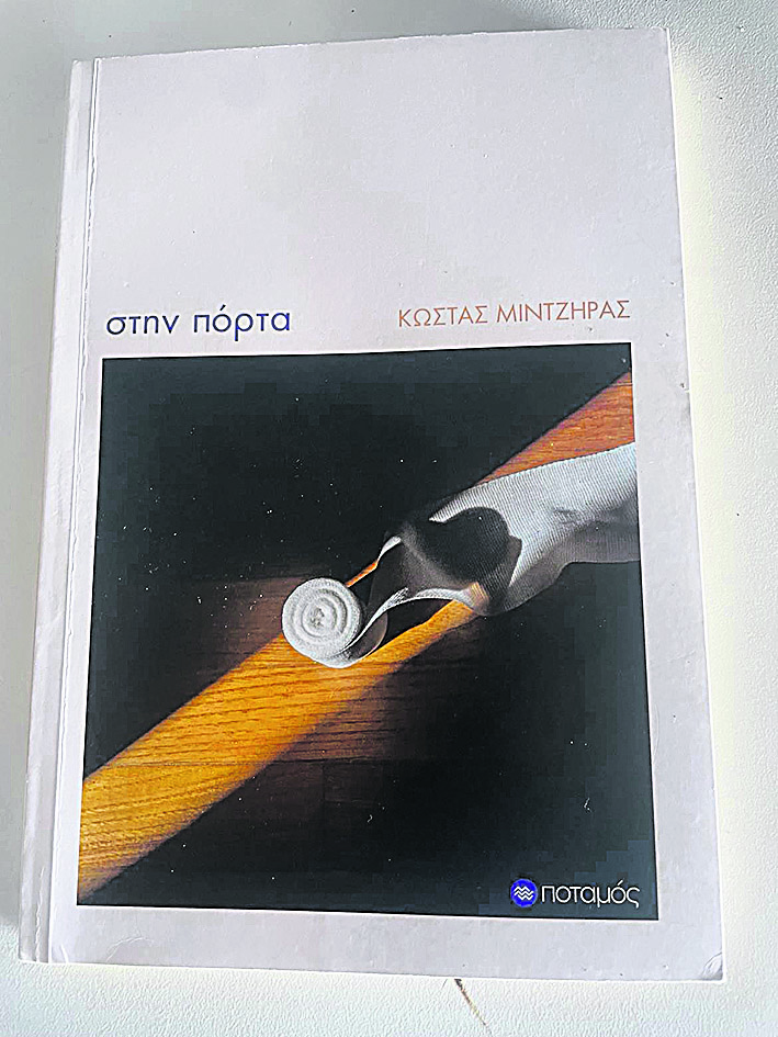 ΤΙ ΔΙΑΒΑΣΑ